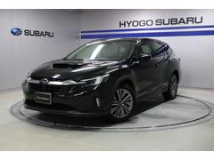 スバルレヴォーグ レイバックリミテッドEX 評価点5点 アイサイトX搭載車