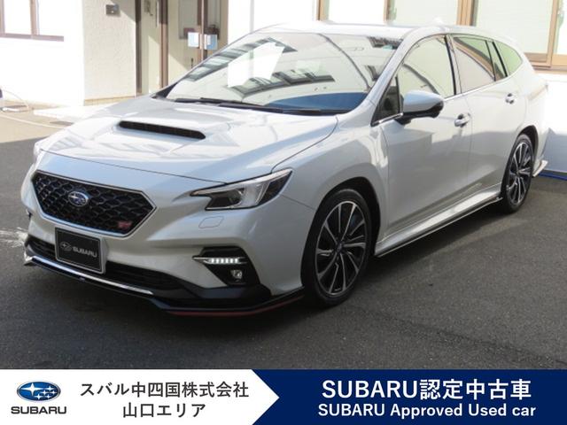 スバルレヴォーグSTI Sport EX 新世代アイサイト+アイサイトX