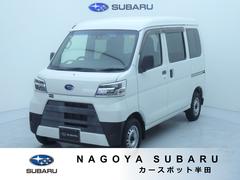 スバルサンバーバントランスポーター スマートアシスト 元社用車 タイヤ交換済