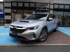 スバルレヴォーグ レイバックリミテッドEX 元レンタカー