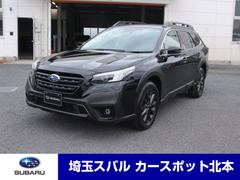 スバルレガシィアウトバックX-ブレイクEX ナビ FSRカメラ セーフティ+ 元レンタ