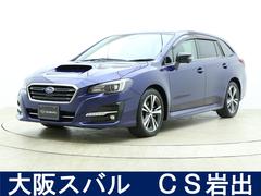 スバルレヴォーグ1.6GTアイサイトスマートエディション ナビ&全カメラ