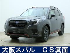 スバル  フォレスター X-ブレイク パワーリヤゲート スマートリヤビューミラー