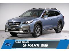 スバル  レガシィアウトバック リミテッドEX アイサイトX