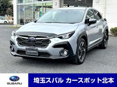 スバルクロストレックリミテッド11.6インチモニタナビ ドライバーモニタリング