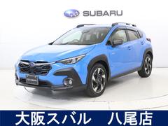 スバルクロストレックリミテッド ツーリングアシスト&アイサイトセイフティプラス