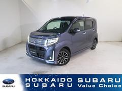 スバルステラR 純正エンジンスターター