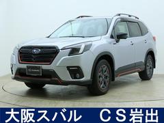 スバルフォレスターX-ブレイク