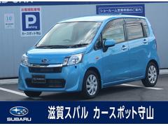 スバルステラトランスケア ウイングシート リフトタイプ