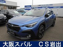 スバルクロストレックリミテッド 全方位カメラ付き