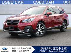 スバル  レガシィアウトバック Limited EyeSight搭載車