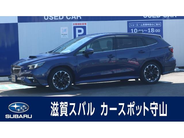 スバルレヴォーグGT EX EyeSight X搭載車