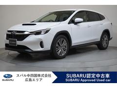 スバルレヴォーグ レイバックリミテッドEX スマートリヤビューミラー ハーマンカードン