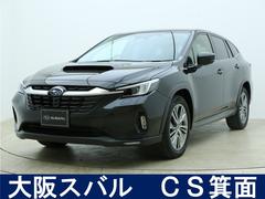 スバルレヴォーグ レイバックリミテッドEX レザーシート ハーマンカードン 前後ドラレコ