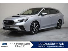 スバルレヴォーグGT-H EX 新品タイヤ4本交換付 フロント・S・Rカメラ