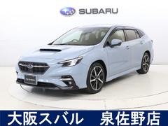 スバルレヴォーグGT-H EX 11.6インチ大型ディスプレイナビ搭載
