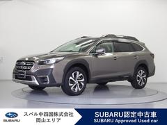 レガシィアウトバック