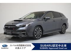 スバルレヴォーグSTI Sport EX 新品タイヤ4本交換付き ドラレコ