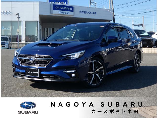 スバルレヴォーグGT-H EX タイヤ新品交換済 前後ドラレコ 視界拡張