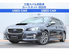 スバルレヴォーグ1.6GT-S特装車プラウドエディション ナビ&バックカメラ