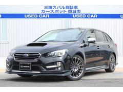 スバルレヴォーグ1.6STIスポーツ タイヤ新品 STIエアロパケージ