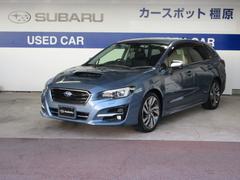 スバルレヴォーグ1.6GT-S アイサイト 地デジナビ ドラレコ ETC