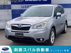 スバルフォレスター2.0i-L EyeSight