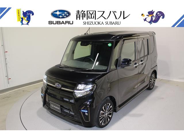 スバルシフォンRS スマートアシスト