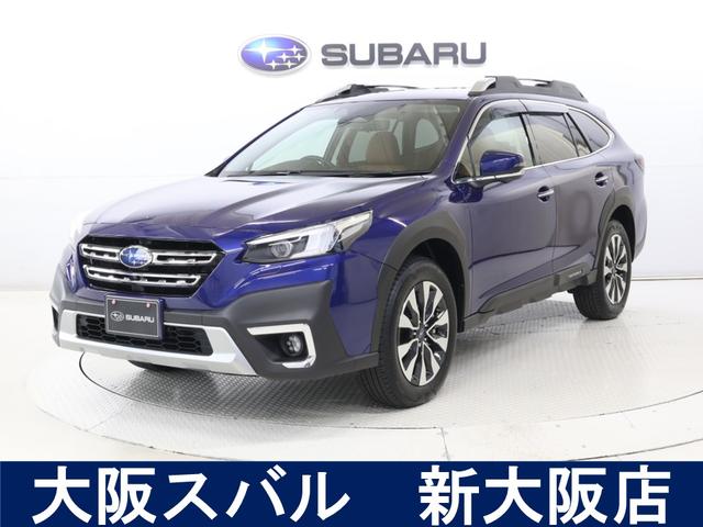 スバルレガシィアウトバックリミテッドEX 11.6インチ大型ディスプレイナビ搭載