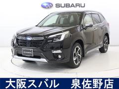 スバルフォレスターアドバンス 本革シート・8型ナビ・リヤカメラ・ETC2.0