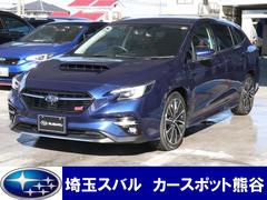 スバルレヴォーグSTI スポーツ EX アイサイトX搭載車ナビ ETC2.0