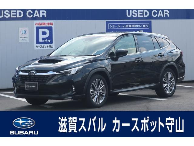 スバルレヴォーグ レイバックリミテッドEX