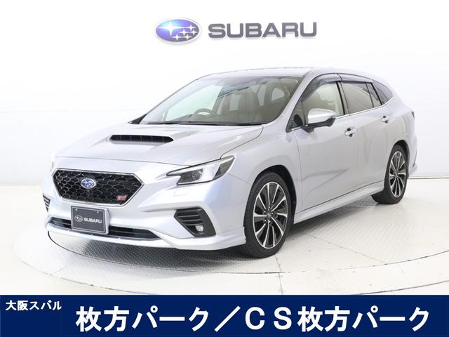 スバルレヴォーグSTIスポーツ EX 当社指定タイヤ交換車