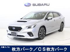 スバルレヴォーグSTIスポーツ EX 当社指定タイヤ交換車