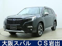 スバルフォレスターアドバンス アイサイトセイフティプラス(視界拡張運転支援)