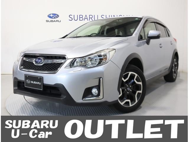 スバルXV2.0i EyeSight アウトレット車両