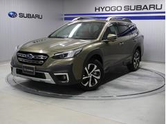 スバル  レガシィアウトバック Limited EX 本革シート ハーマンカードン搭載