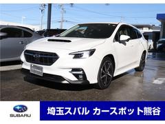 スバルレヴォーグ1,8GT-H EX アイサイトX ナビ F・S・Rカメラ