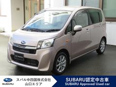 スバルステラL Limited プッシュスタートエンジン オートエアコン