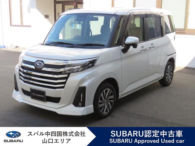 スバルジャスティベースグレード スマートアシスト3