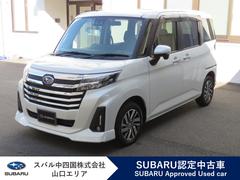 スバルジャスティベースグレード スマートアシスト3