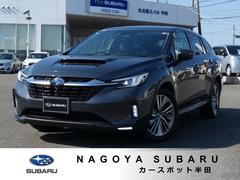 スバルレヴォーグ レイバックリミテッドEX ドラレコ 革シート 11.6インチモニター