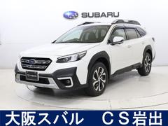 スバルレガシィアウトバックリミテッドEX