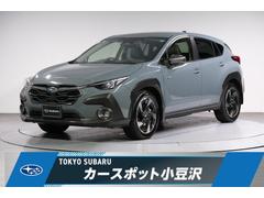 スバル  クロストレック リミテッド デジタルマルチビューカメラ搭載