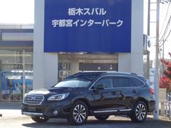 レガシィアウトバック