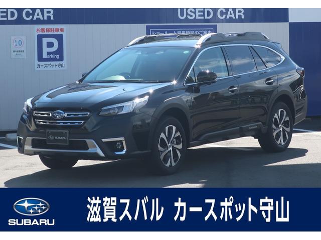 スバルレガシィアウトバックリミテッドEX