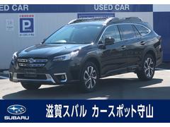 スバルレガシィアウトバックリミテッドEX
