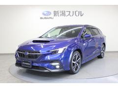 スバルレヴォーグGT-H EX 新世代アイサイト ワンオーナー