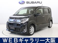 スバルステラカスタムR