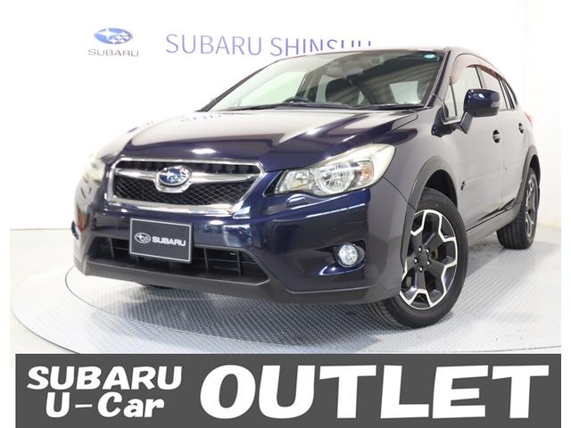 スバルXV2.0i-L EyeSight アウトレット車両